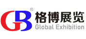 格博展览-上海格博展览股份有限公司 - 立足中东非展览市场，为企业提供一站式服务